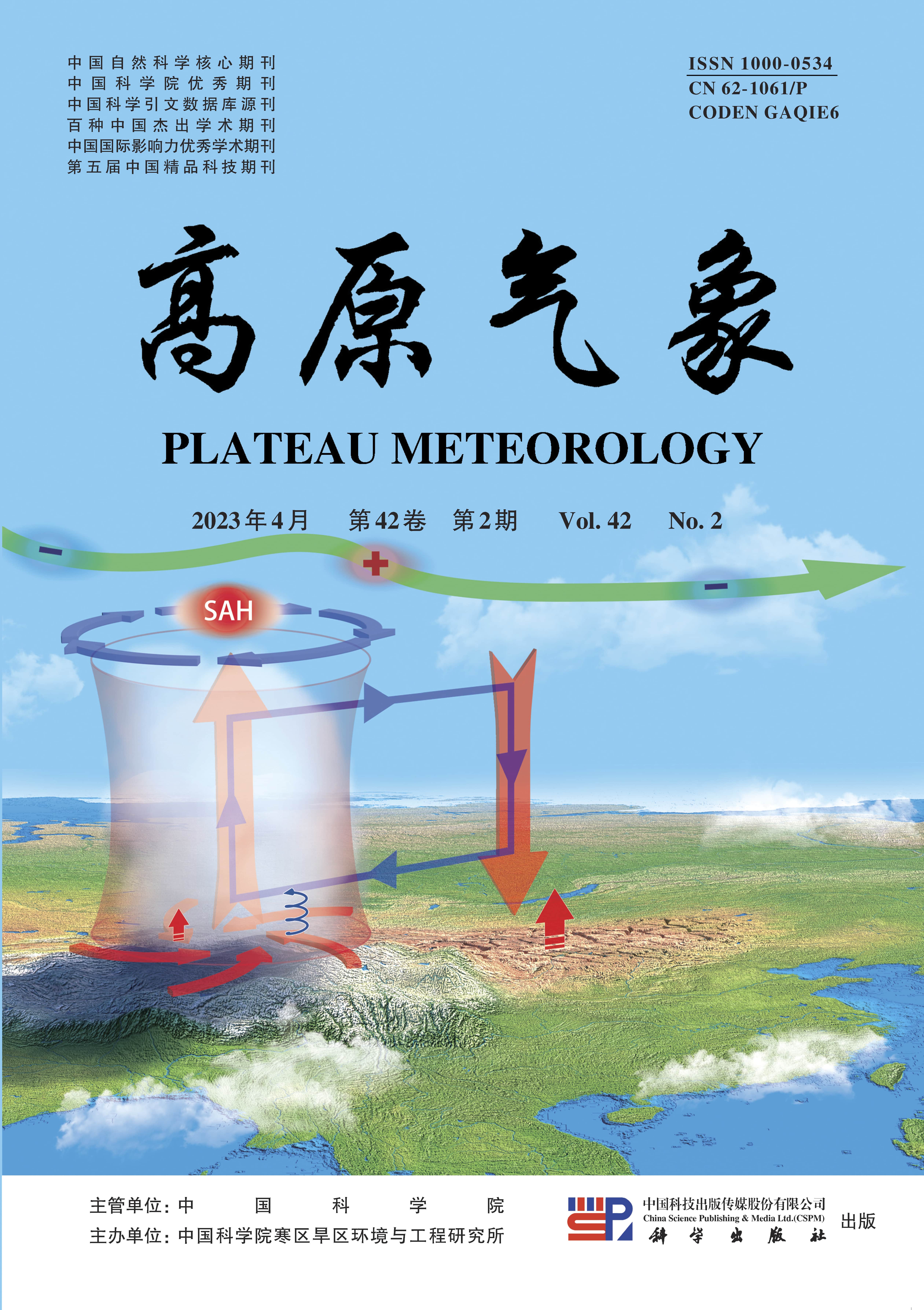 LetPub Journal Cover Art, Plateau Meteorology
