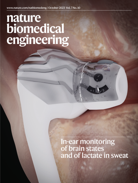 LetPub Journal Cover Design Service Art Sample, Nature Biomedical Engineering